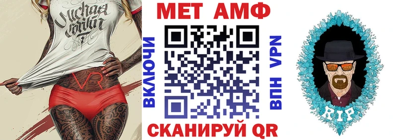 АМФЕТАМИН 98%  Зарайск 