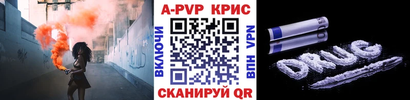 Alpha PVP Соль  Зарайск 