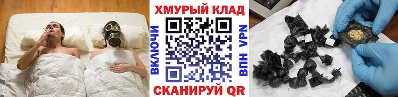 даркнет сайт  Зарайск  ГЕРОИН VHQ 