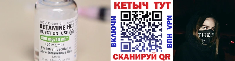 даркнет какой сайт  Зарайск  Кетамин ketamine 