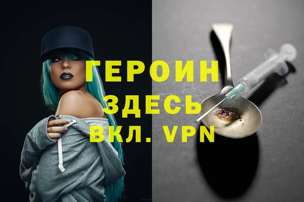 Альфа ПВП Вязьма