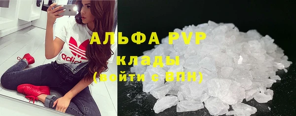 Альфа ПВП Вязьма