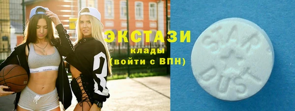 Альфа ПВП Вязьма