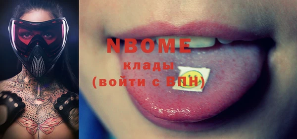 наркотики Володарск