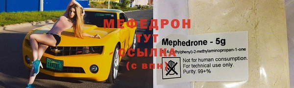 скорость mdpv Вязники