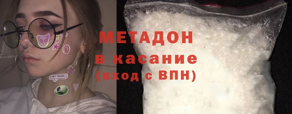 наркотики Володарск