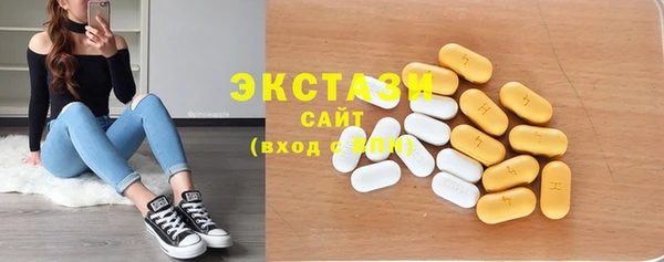 Альфа ПВП Вязьма