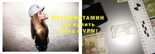 ПСИЛОЦИБИНОВЫЕ ГРИБЫ Горно-Алтайск