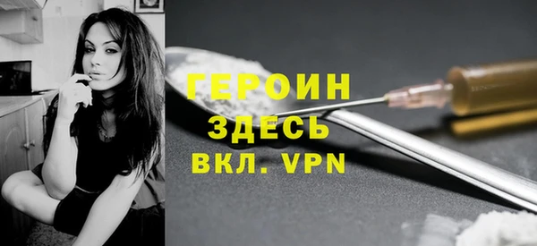 Альфа ПВП Вязьма