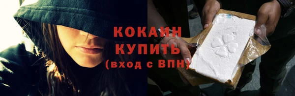 марки nbome Волоколамск
