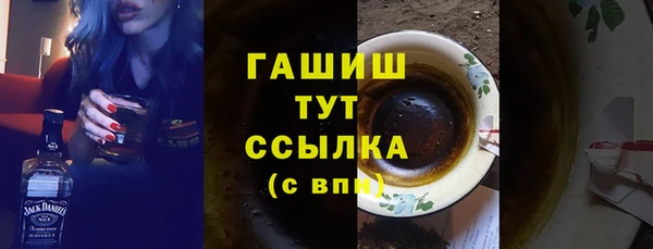 Альфа ПВП Вязьма