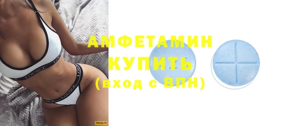 стафф Вяземский