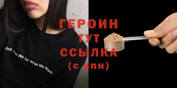 экстази Горнозаводск