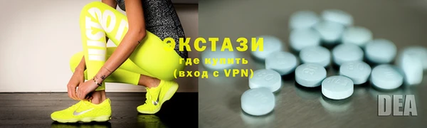 стафф Вяземский