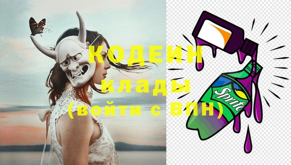 Альфа ПВП Вязьма
