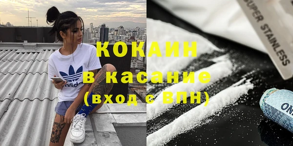 экстази Горнозаводск