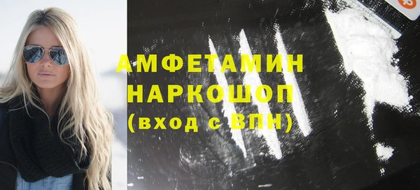 скорость mdpv Вязники