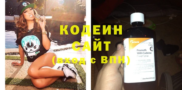 стафф Вяземский