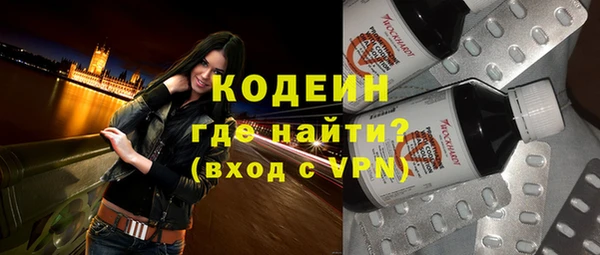 марки nbome Волоколамск