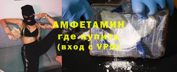 экстази Горнозаводск