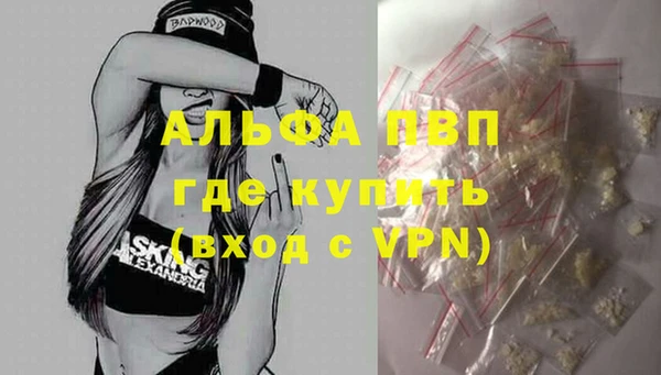 скорость mdpv Вязники