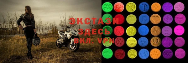 ПСИЛОЦИБИНОВЫЕ ГРИБЫ Горно-Алтайск