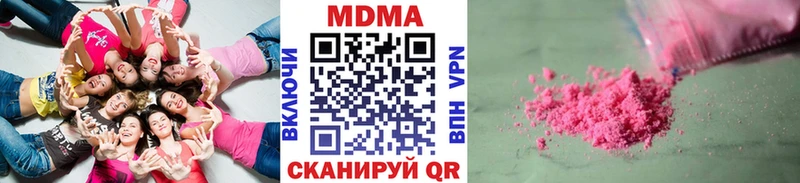 MDMA молли  блэк спрут зеркало  Зарайск 