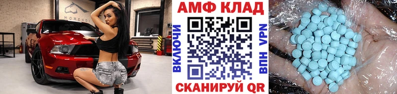 как найти   Зарайск  МЕТАМФЕТАМИН Methamphetamine 