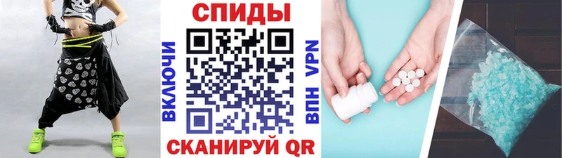 Метамфетамин винт Зарайск