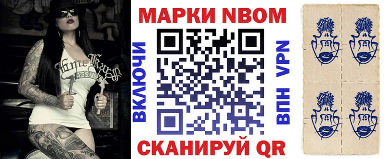 сайты даркнета какой сайт  Зарайск  Наркотические марки 1500мкг 