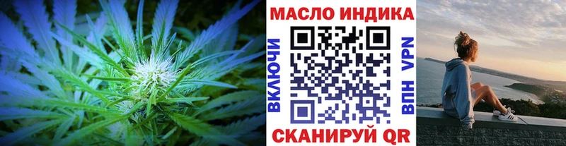 ТГК концентрат Зарайск